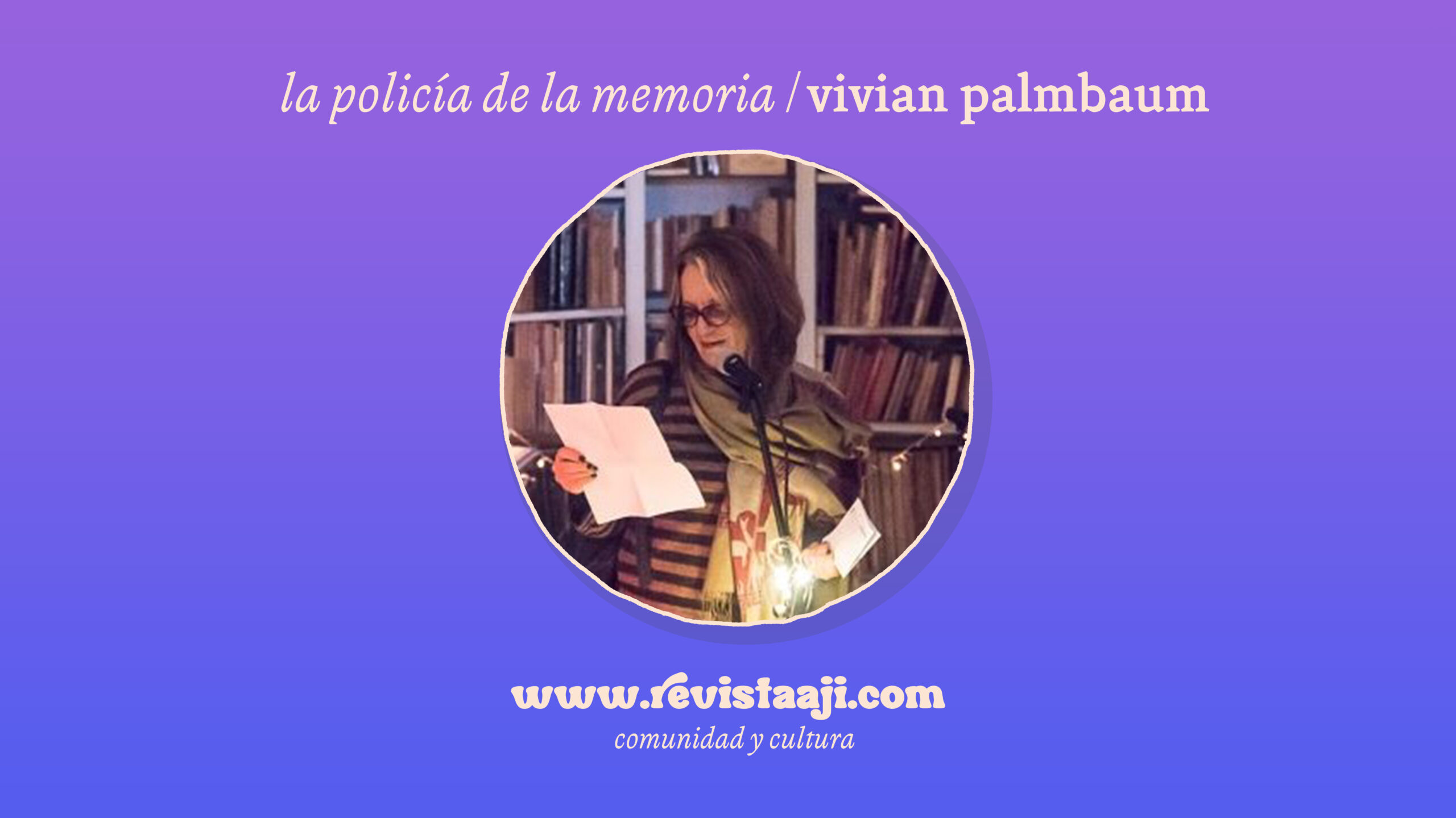 La policía de la memoria